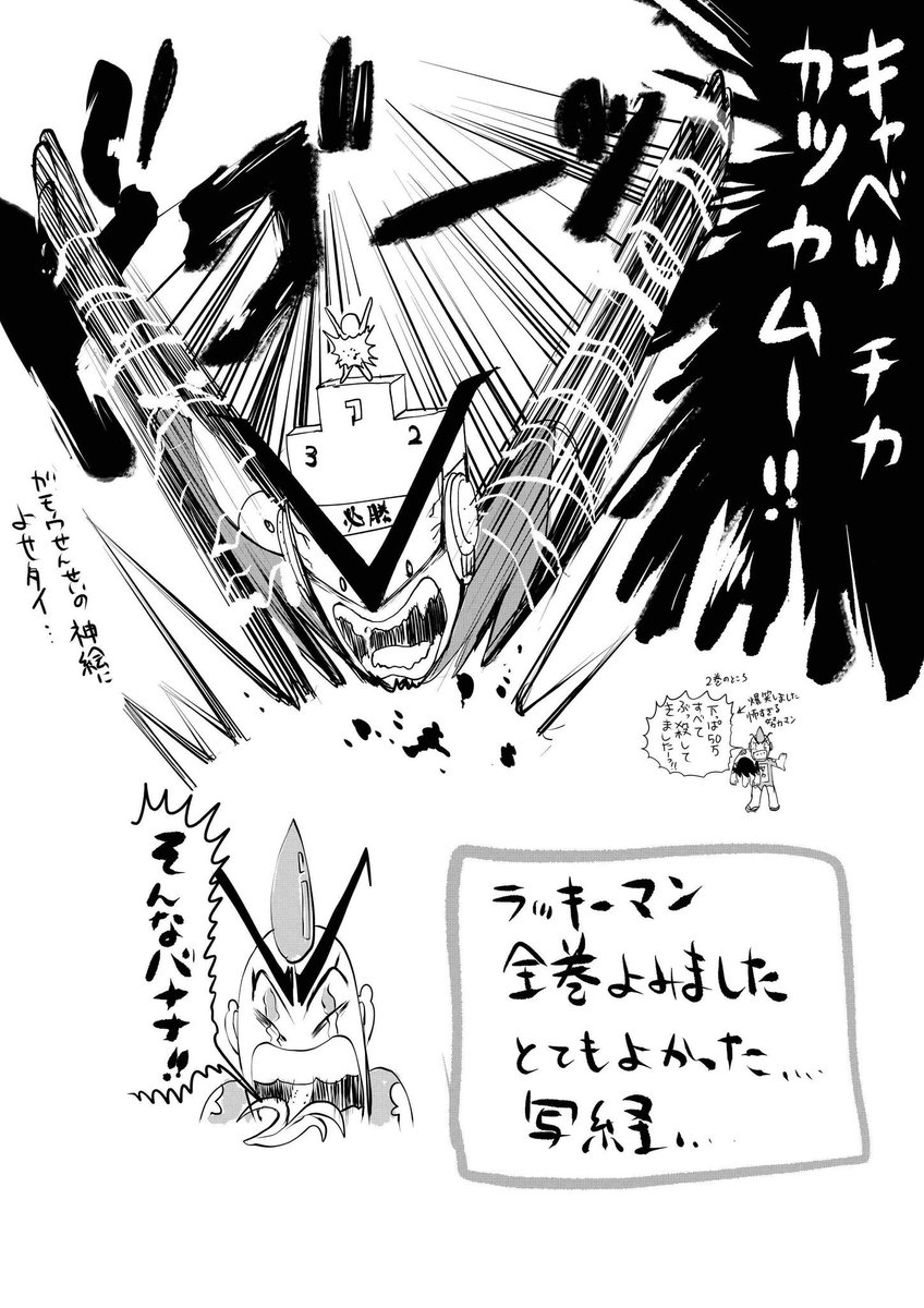 私に夢小説やメル画を送ってくださる方、いつでもお待ちしております。(ガチなんです 