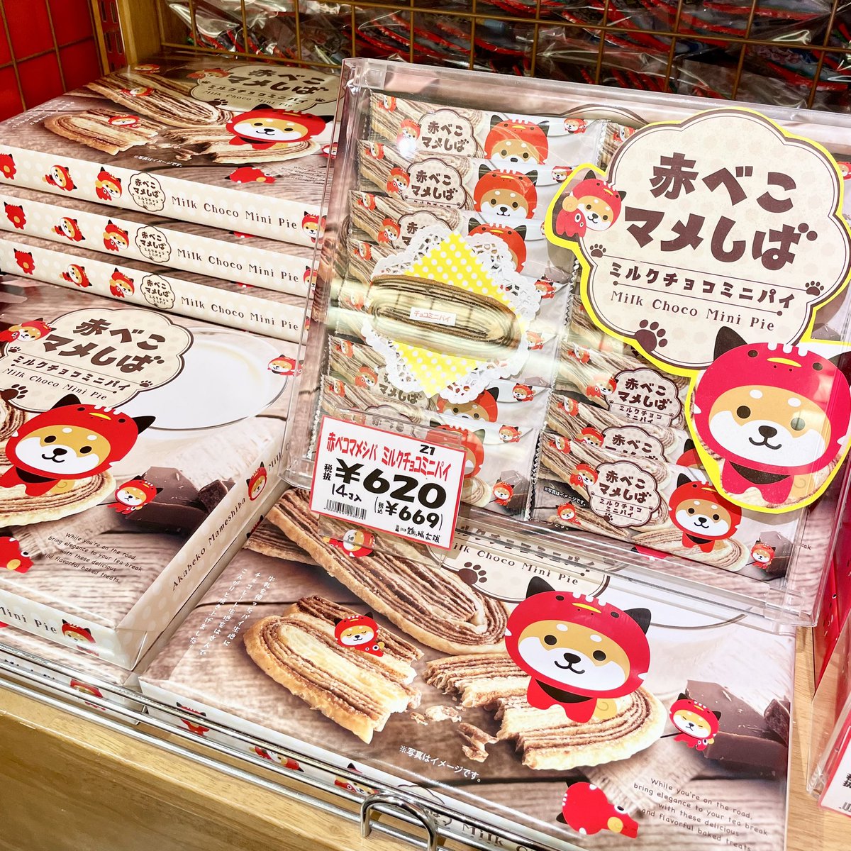 ｱｶﾍﾞｺﾏﾒｼﾊﾞﾐﾙｸﾁｮｺﾐﾆﾊﾟｲ🍫 可愛い包みに誘惑されたあとは👀 甘い