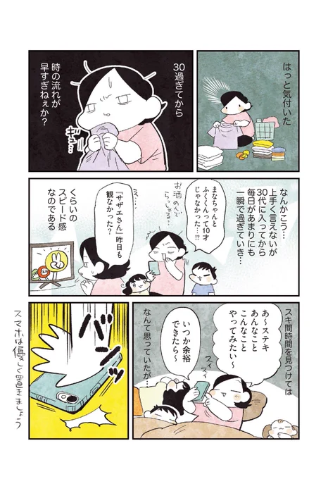 (2/3) 