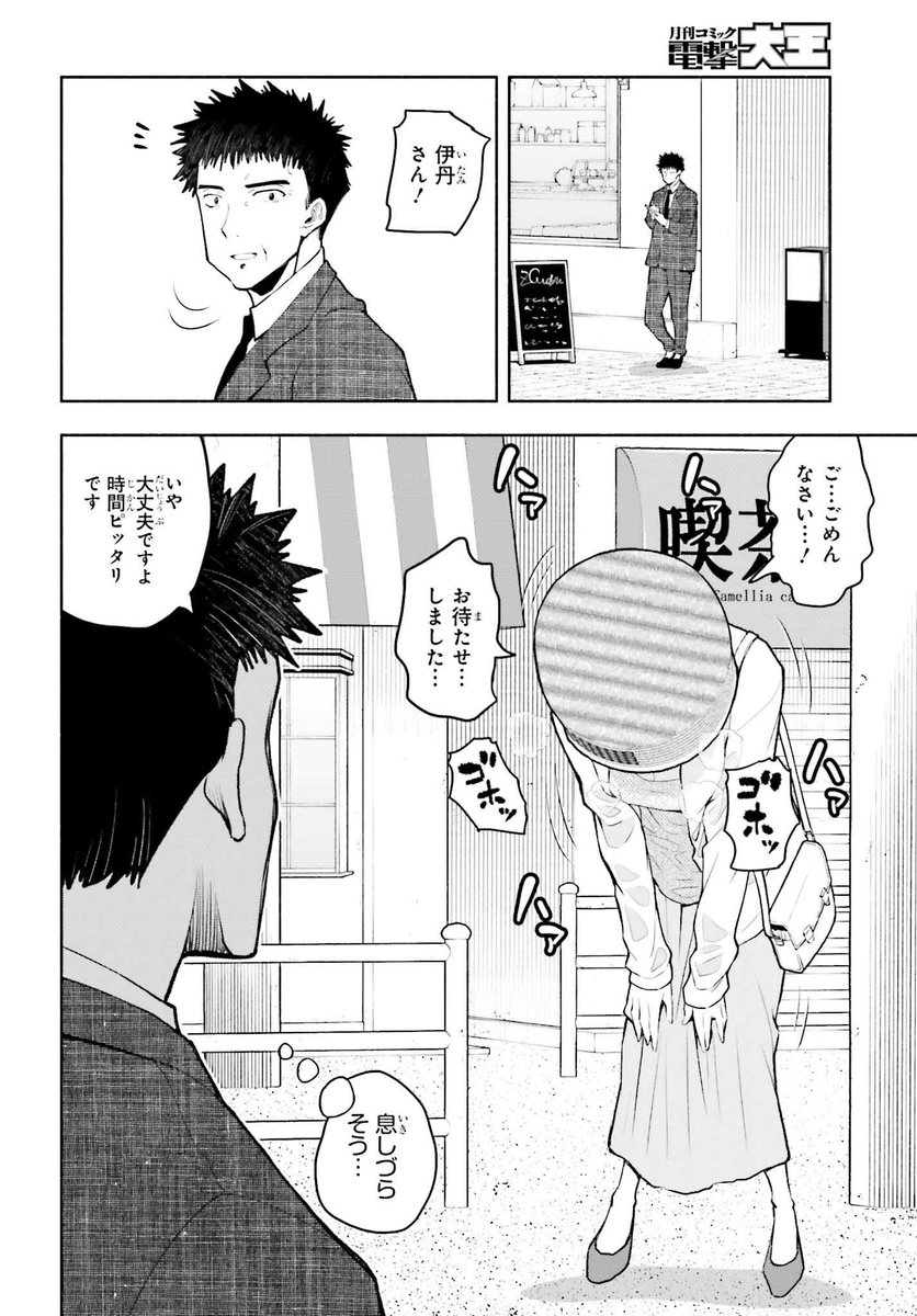 (2/3) 