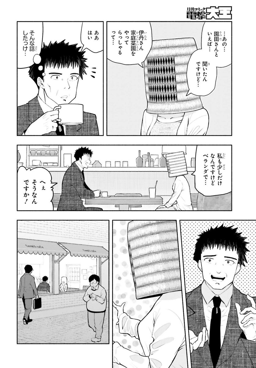 (2/3) 