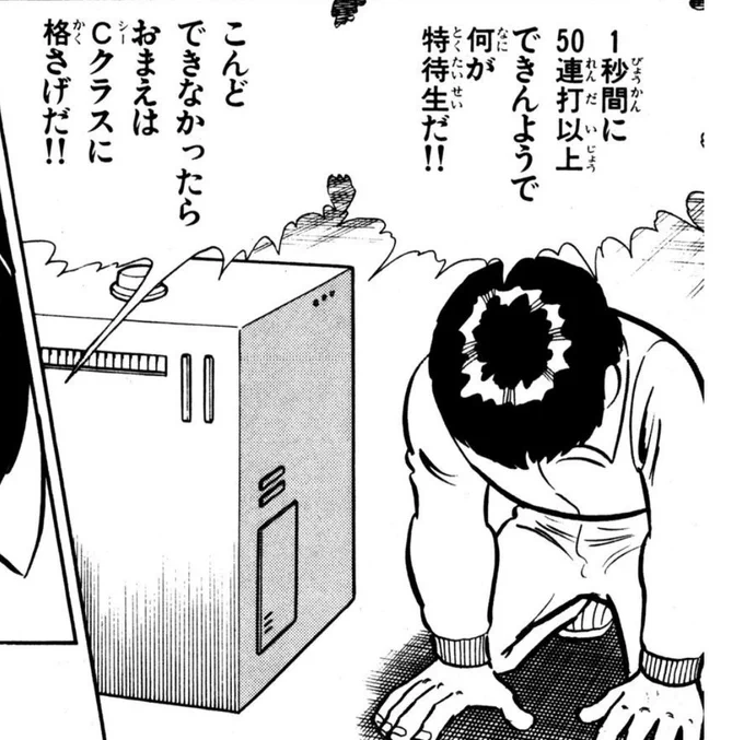 まったくだ! 