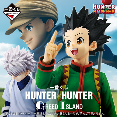 ハンターハンター 一番くじ J賞 一坪の海岸線の通販 by ひろみん's shop｜ラクマ 一番くじ HUNTER × HUNTER J賞 一坪の海岸線