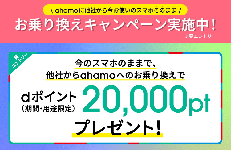 showchan82's tweet photo. 週末に検討したいスマホ回線キャンペーンのまとめ

1⃣楽天モバイル三木谷キャンペーン
https://t.co/VpIHmMTUQn
MNP14000円相当×最大5回線。感謝祭中の楽天市場のお買い物もお得に！月額料金が安いのでサブスマホにも最適✨

2⃣ワイモバイル10周年
https://t.co/94IKnbtTJ0
継続中。今使っているスマホそのままでMNP20,000円+6000P。認定中古iPhone12miniなら9800円。新品でもiPhone13が52,800円で買えます。

3⃣ahamoのMNPで2万円
https://t.co/q70OsTZYcd
MNPでSIMのみMNPで2万円還元があります。メイン回線として十分使えます。

4⃣irumoのMNPで20000P（ポイントサイト）
https://t.co/SnB2NoWrQA
ポイントサイト経由でirumoのMNPで20000円相当のポイント。dポイント払いすれば格安で回線維持できます。アメフリ経由のポイントはdポイント増量にも流せます。
※今回の増量には間に合いません。

5⃣LIBMO 新規回線でもmoto g24が実質1円
https://t.co/wP4NeeuNvi
回線作るとTLCポイントが貯められるようになります。ポイントはドマネ経由でdポイントの増量にも流せるので実質黒字にも。
※今回の増量には間に合いません。