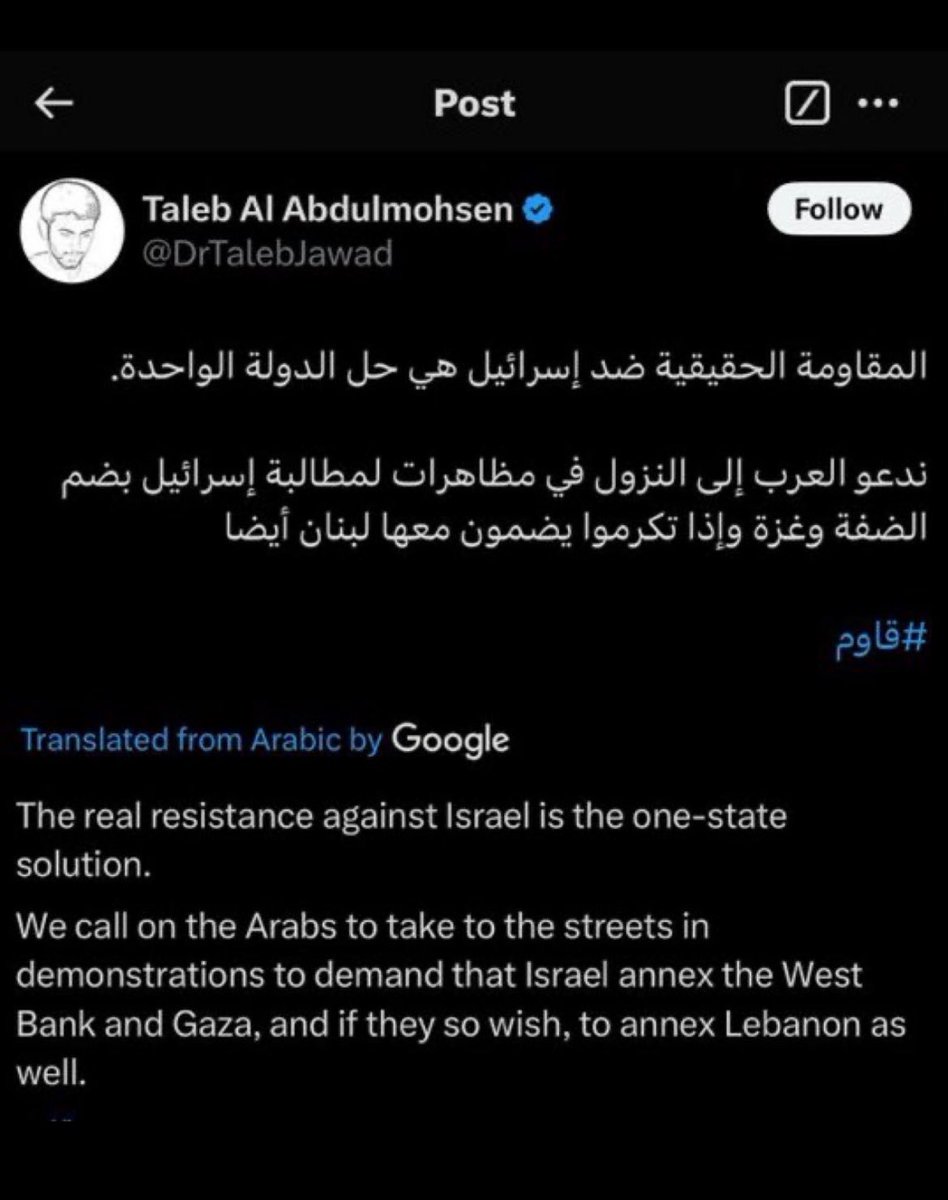 GERMAN MARKET ATTACKER EXTREMIST WANTED ETHNIC CLEANSING OF PALESTINE AND LEBANON

He was an extreme Zionist