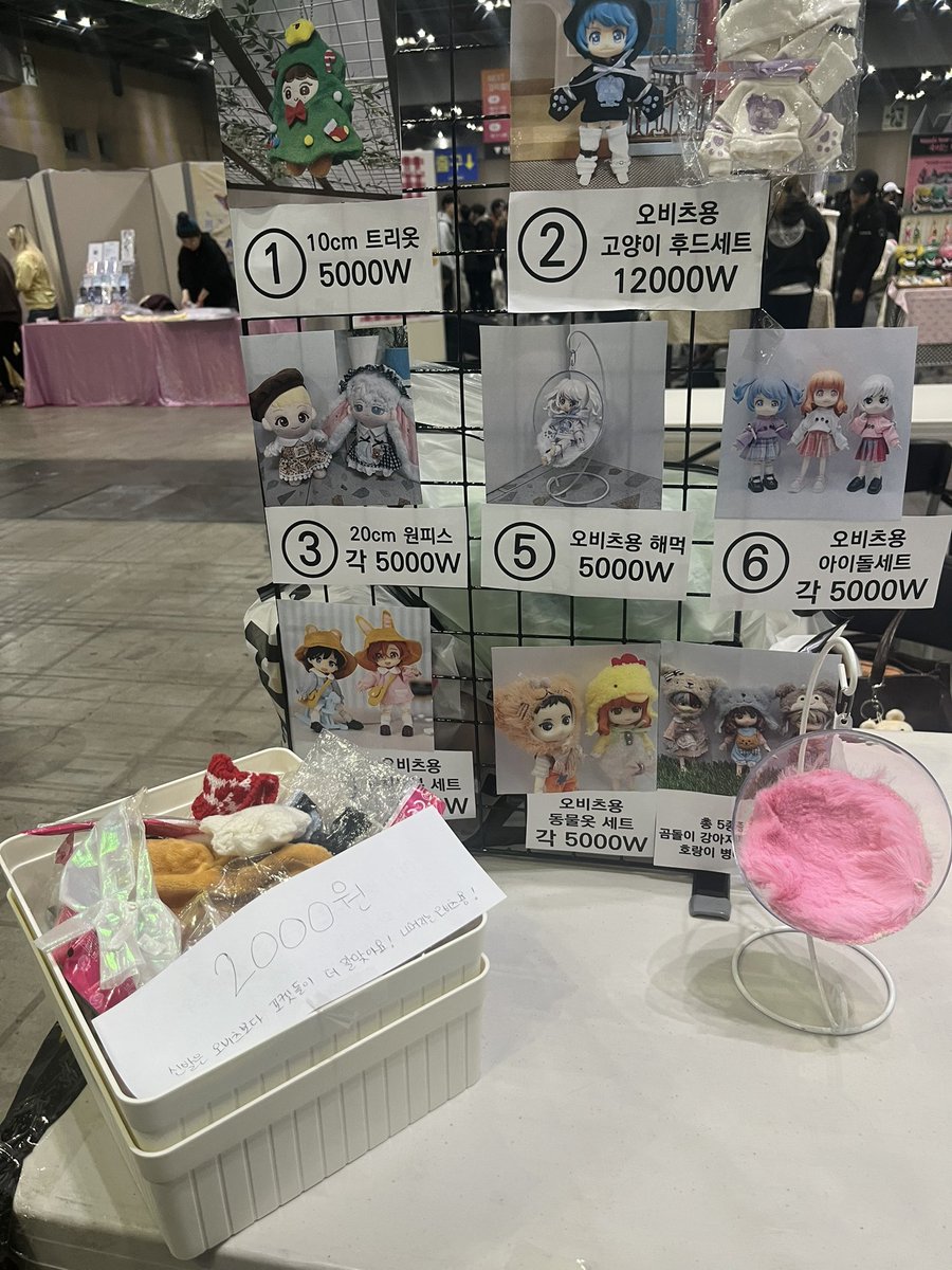 디페 토 I4a 레트로판타지 tweet media