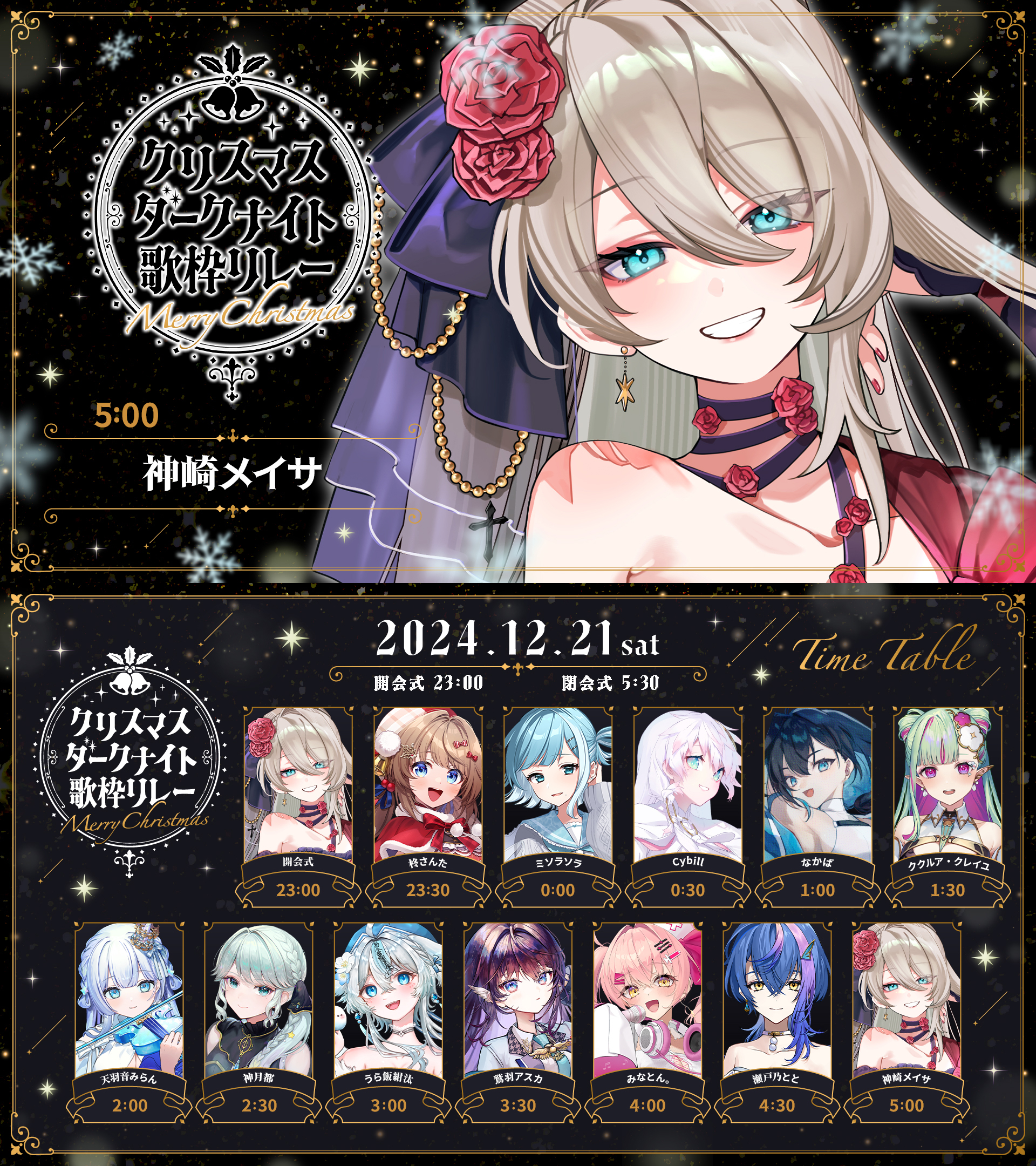 神崎メイサ🥀🪞 on X: 