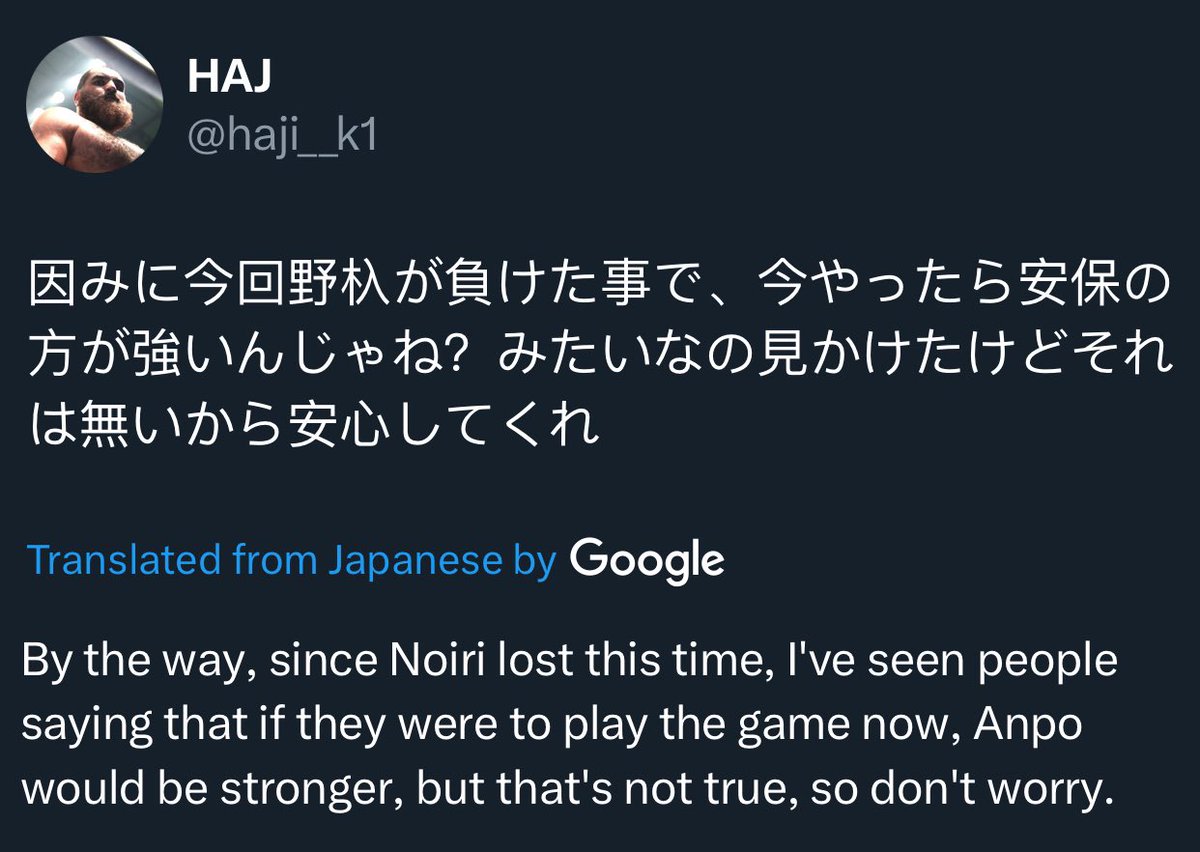 TetsuyaMT789's tweet photo. Can Anpo beat Noiri right now? 🤔🇯🇵🔥
#ONEFridayFights92 https://t.co/t8PVMqHOsG