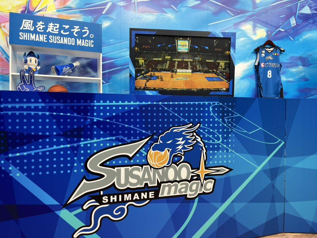 tsk8_sports's tweet photo. 今日13時から🏀
#島根スサノオマジック vs #群馬クレインサンダーズ　生中継📺

解説には元島根キャプテン #佐藤公威 さん
ゲストには #宮澤佐江 さんをお迎えしてお届けします🔥

#スサマジtsk でポストすると放送中に紹介されるかも…🐉🐉
メッセージお待ちしてます！🏀 https://t.co/6YjXGFvypW