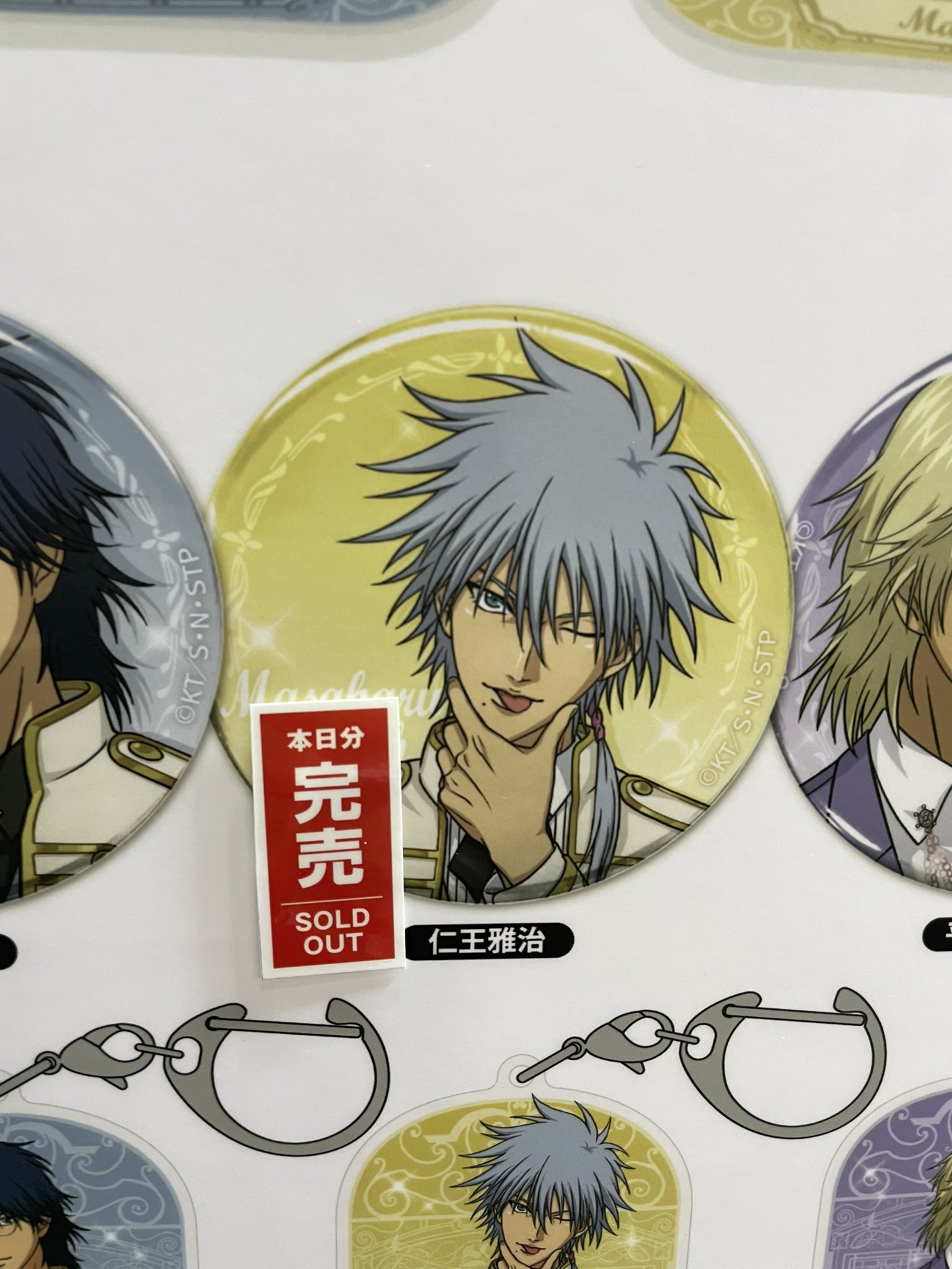 仁王雅治　缶バッジ　ジャンプフェスタ 仁王雅治 缶バッジ ジャンプフェスタ テニプリ 仁王雅治 缶バッジ 4点