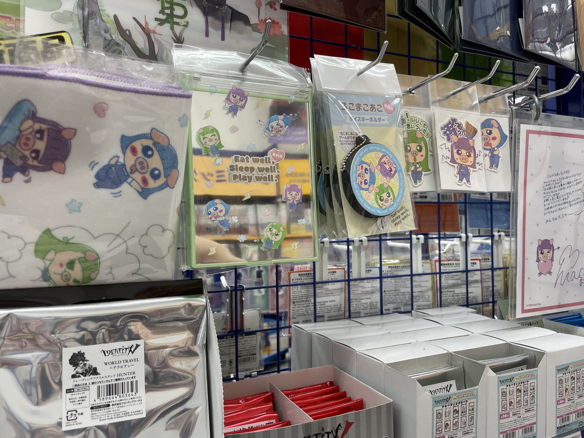 ろこまこあこ　アニメイトグッズ アニメイトイオンモール船橋 on X: 