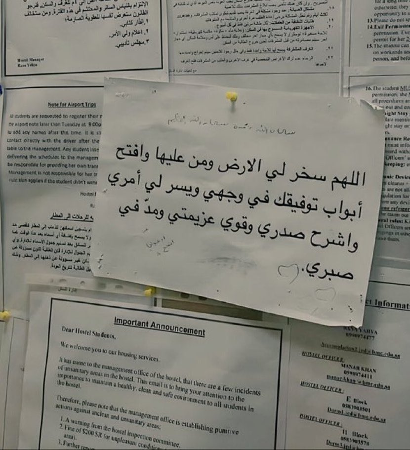 دعاء عظيم جدا احفظوه :