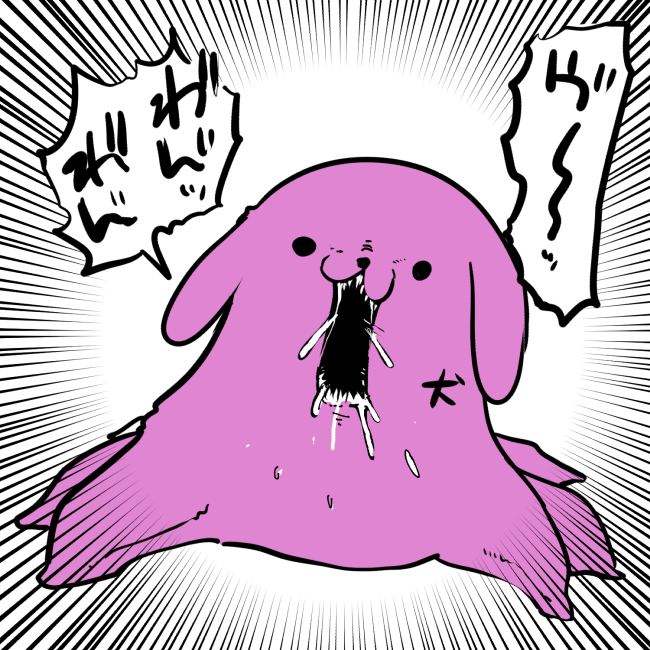 ヴウウウウウウウウ 