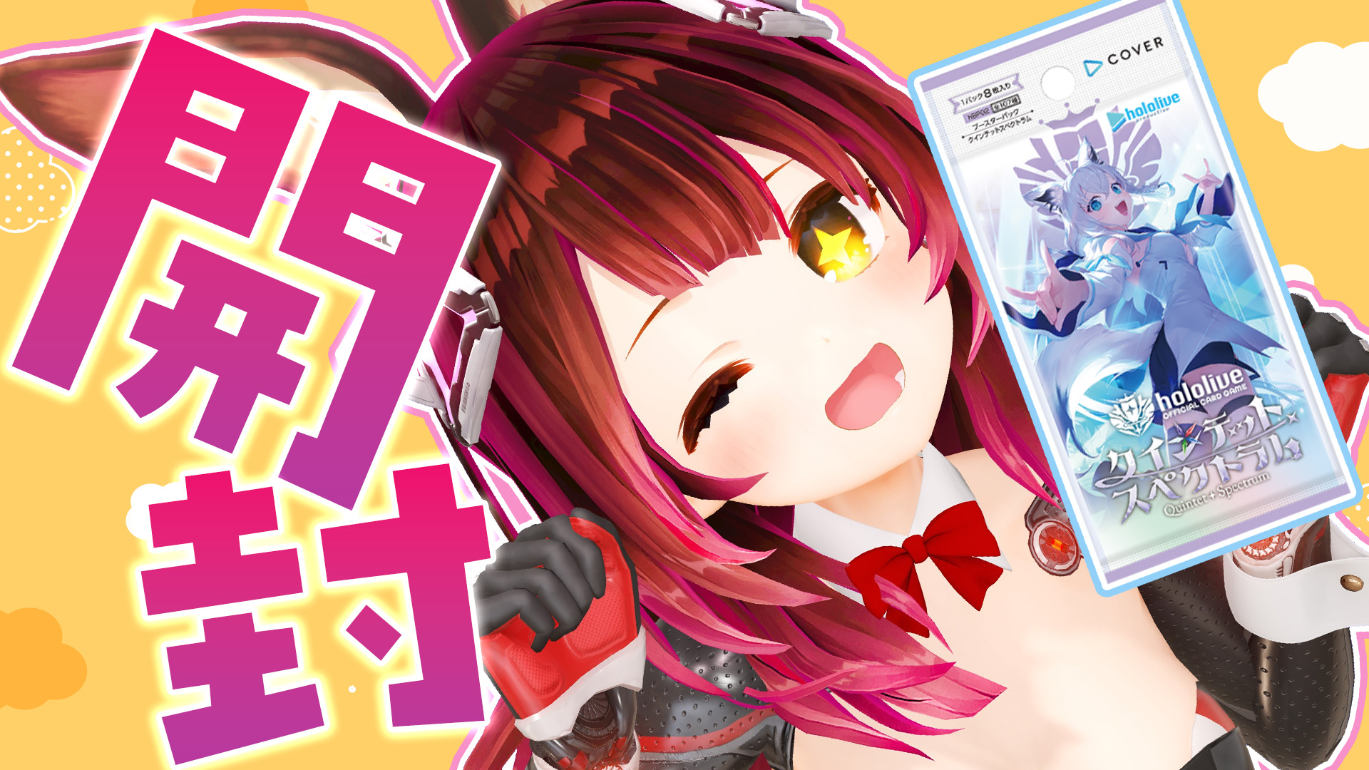 ロボ子さん🤖ホロライブ0期生!オリ曲with∅上げたよ✨ on X ロボ子さん🤖ホロライブ0期生!オリ曲with∅上げたよ✨ on X