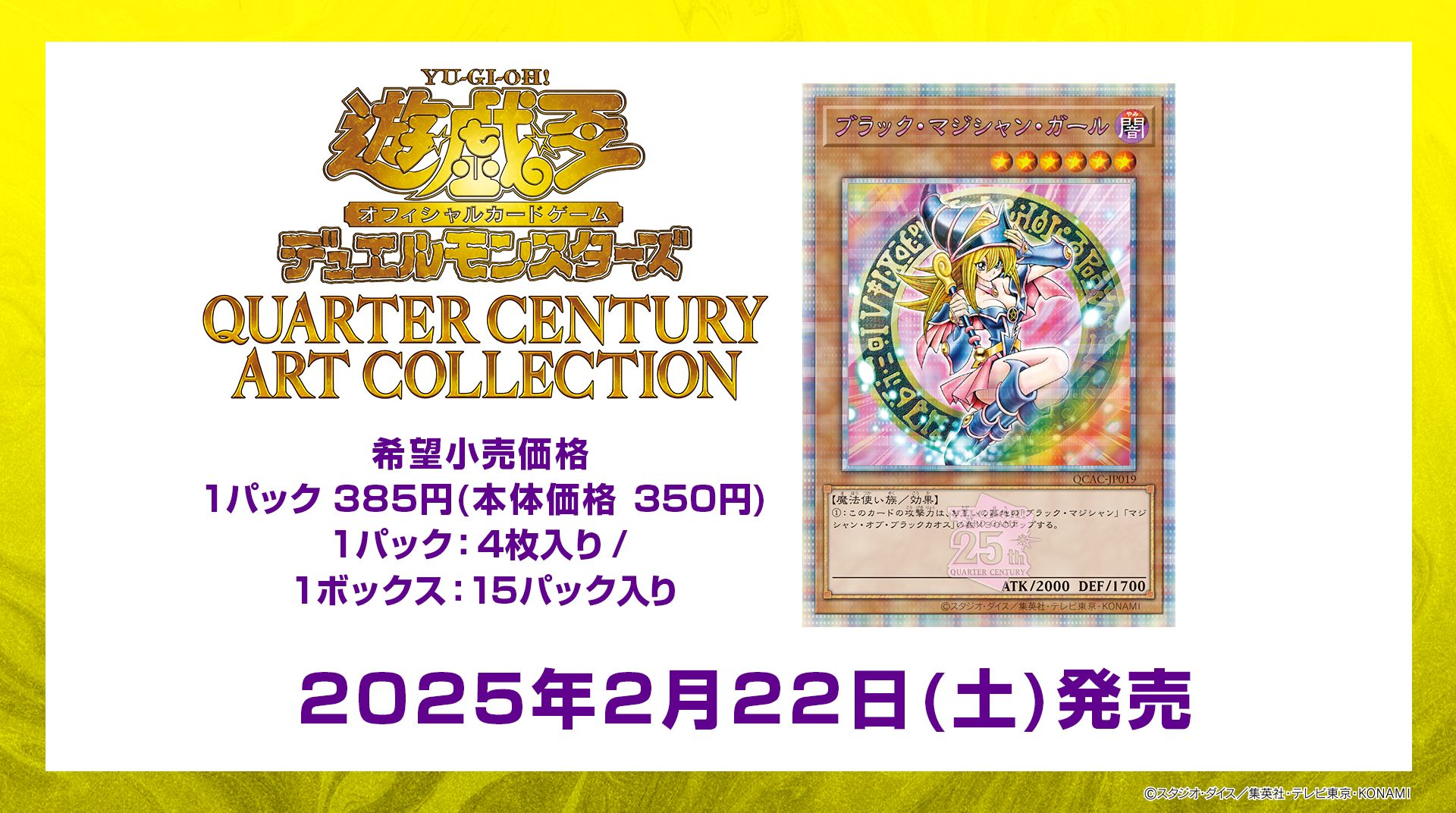 公式】遊戯王OCG on X: 