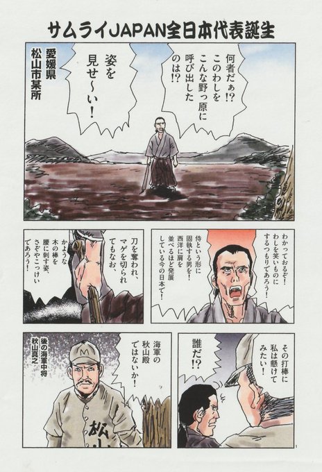 ほりのぶゆきマンガ等セット1