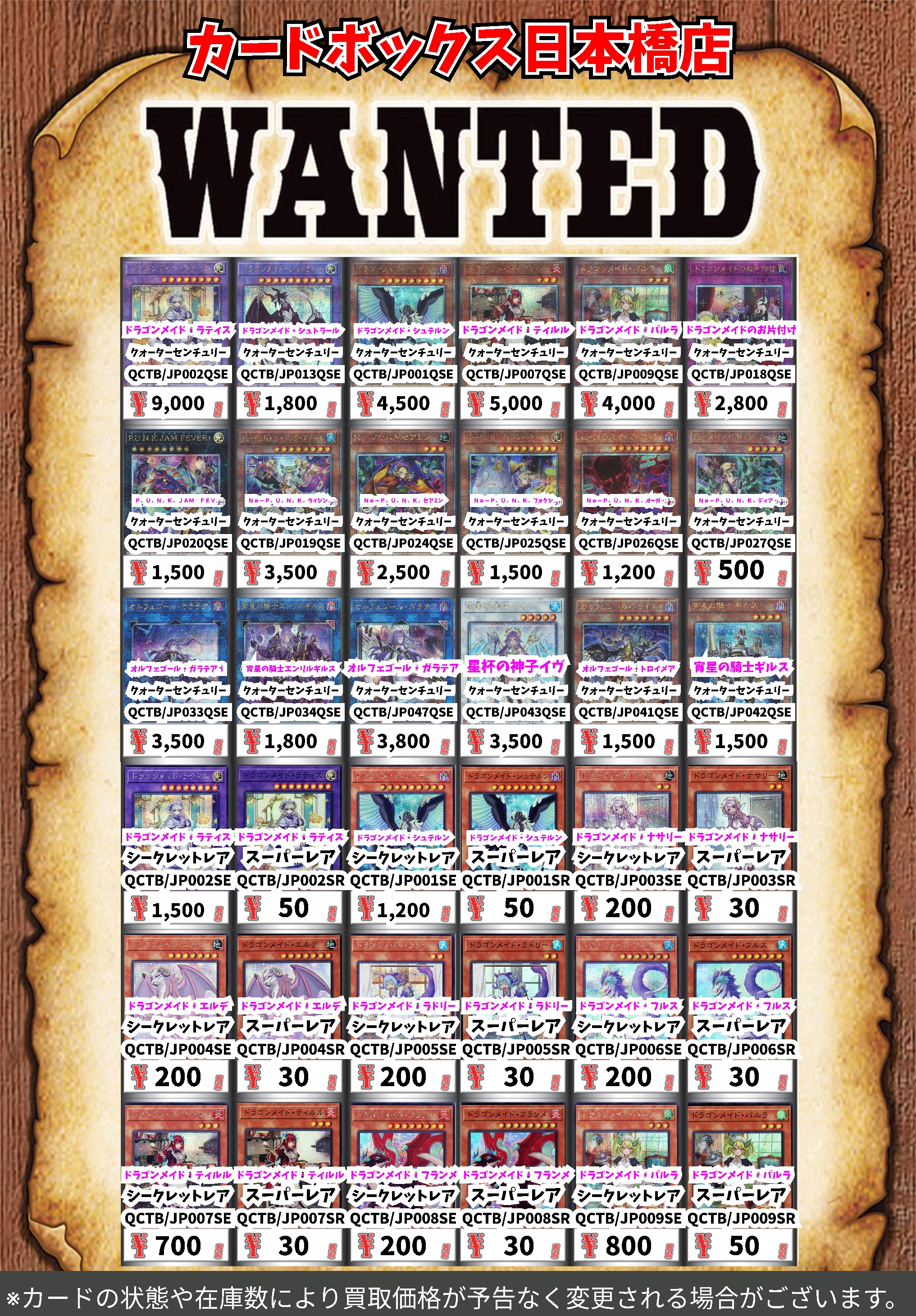 カードボックス日本橋店 on X: カードボックス日本橋店 on X: