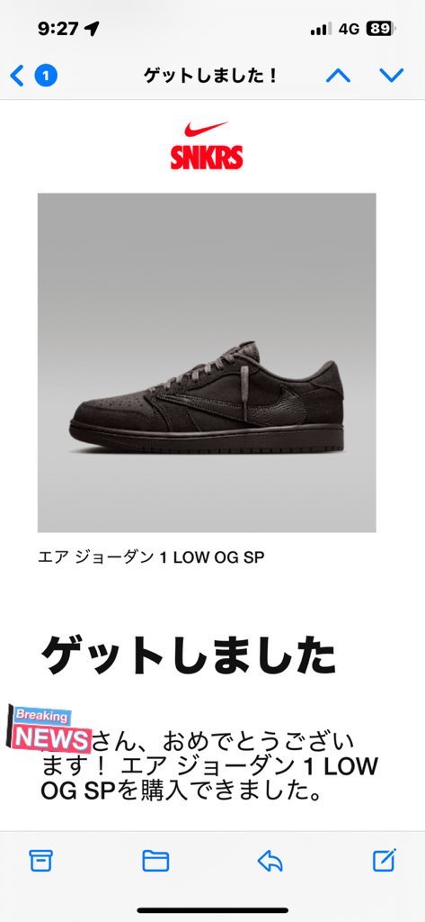 kureshin99's tweet photo. 妻のXmasプレゼントで抽選したけど間違えて自分のサイズ28.5で抽選してしまった為どなたか定価+送料でお譲りします。フォローいいねリツイートして頂いた中から選ばせて下さい。←この目的はどれくらい伸びるかの興味本位です😅トラヴィス・スコット エアジョーダン 1 ベルベットブラウンです。 https://t.co/FSIXaTbUvM