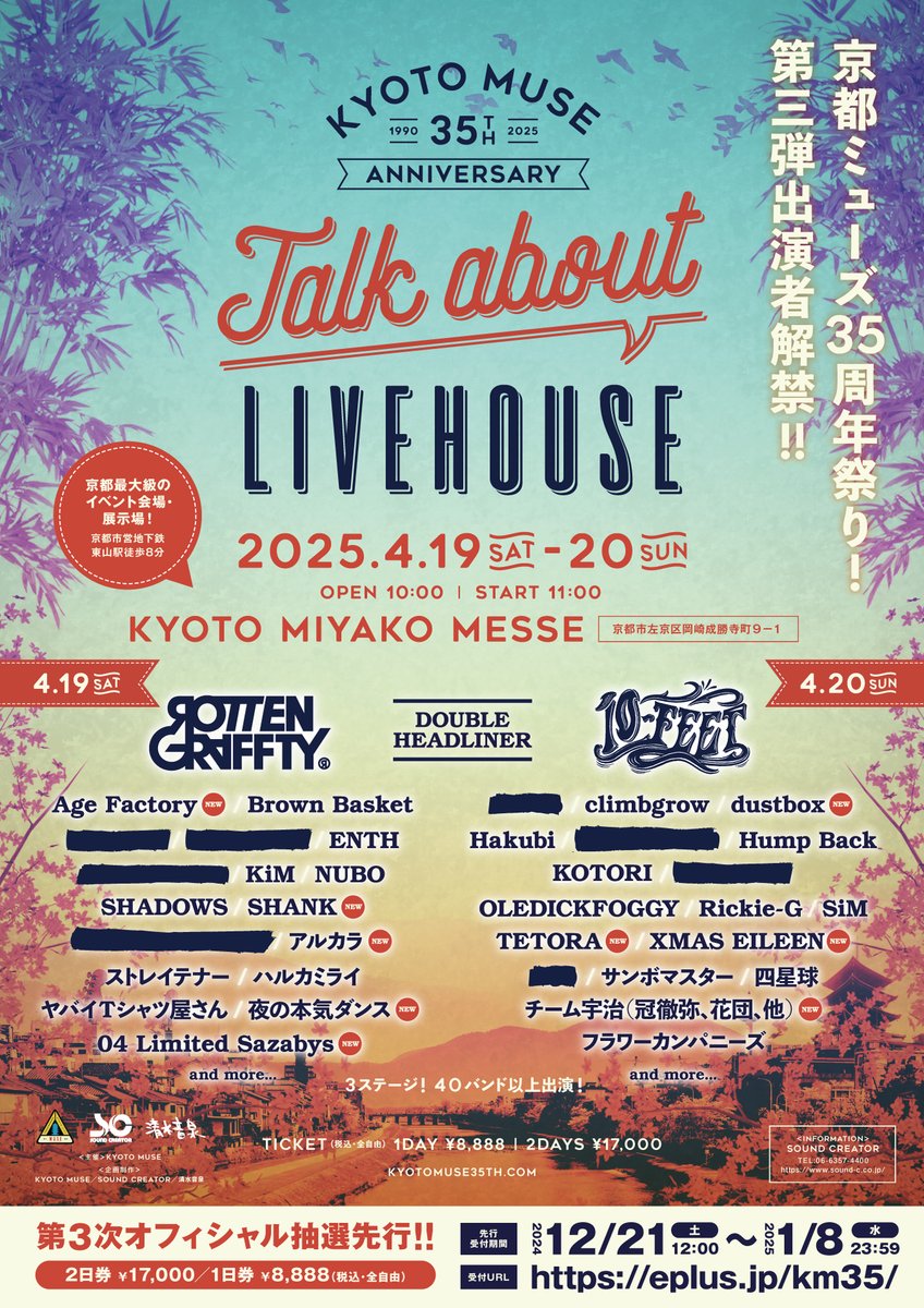 KYOTO MUSE (京都MUSE) (@kyotomuse) on Twitter photo ______________
#京都ミューズ35周年祭り
第3弾アーティスト&日割り発表!
3次抽選先行スタート!
Age Factory <a href="/AgeFactory_/">Age Factory</a>
dustbox <a href="/dbx_official/">dustbox_official</a>
SHANK <a href="/SHANK095/">SHANK</a>
TETORA <a href="/TETORA_info/">TETORA</a>
XMAS EILEEN <a href="/Xmas_Eileen/">XMAS EILEEN₋official</a>
アルカラ <a href="/ArukaraOfficial/">アルカラ Official Account</a>
チーム宇治(冠徹弥、花団、他) ______________
#京都ミューズ35周年祭り
第3弾アーティスト&日割り発表!
3次抽選先行スタート!
Age Factory <a href="/AgeFactory_/">Age Factory</a>
dustbox <a href="/dbx_official/">dustbox_official</a>
SHANK <a href="/SHANK095/">SHANK</a>
TETORA <a href="/TETORA_info/">TETORA</a>
XMAS EILEEN <a href="/Xmas_Eileen/">XMAS EILEEN₋official</a>
アルカラ <a href="/ArukaraOfficial/">アルカラ Official Account</a>
チーム宇治(冠徹弥、花団、他)
