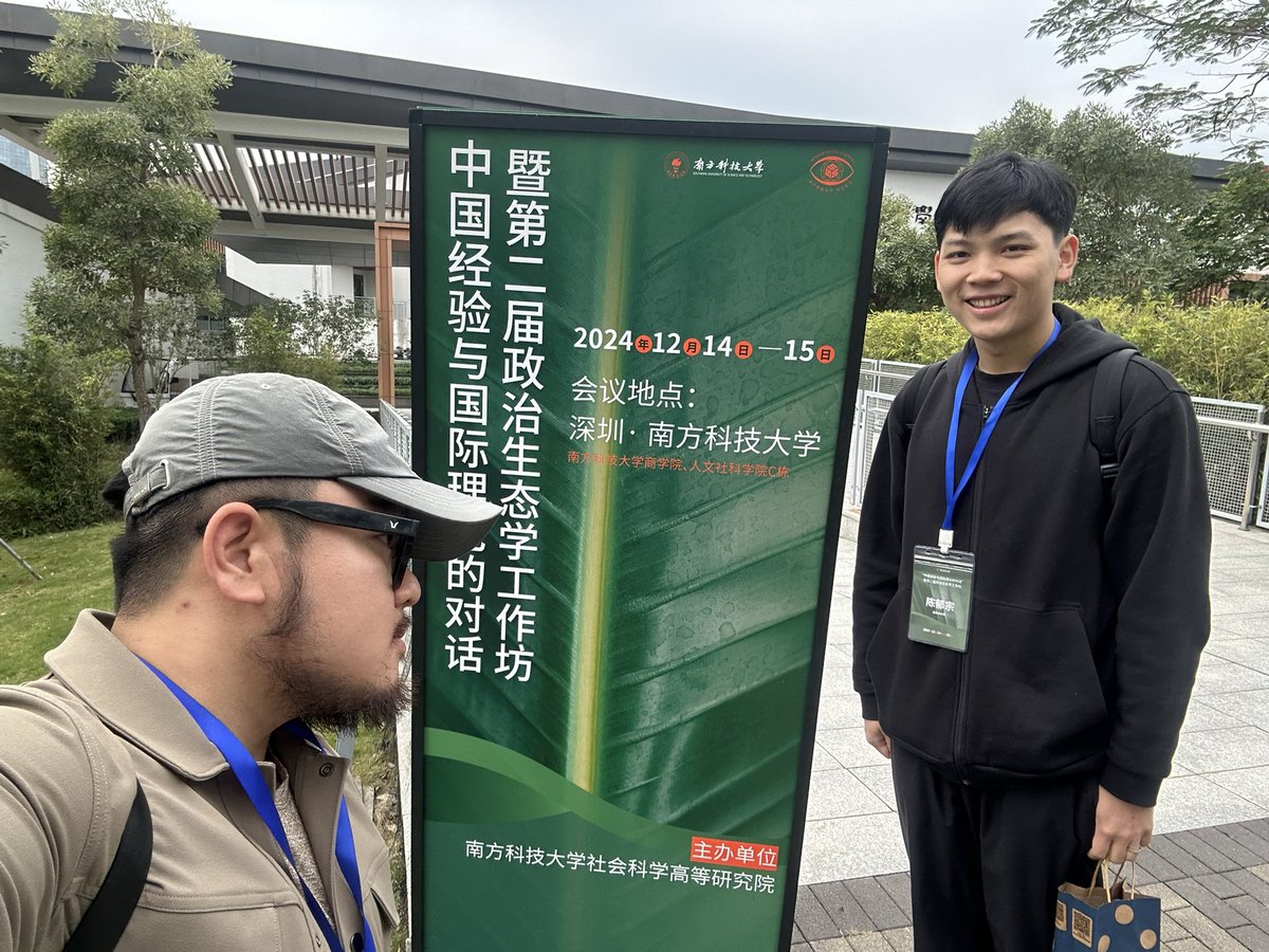 dongyang mi tweet media