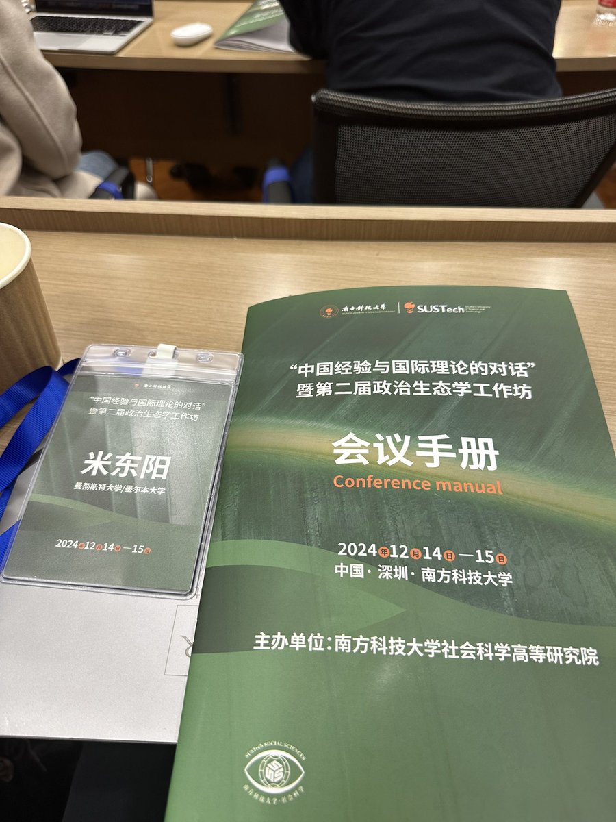 dongyang mi tweet media