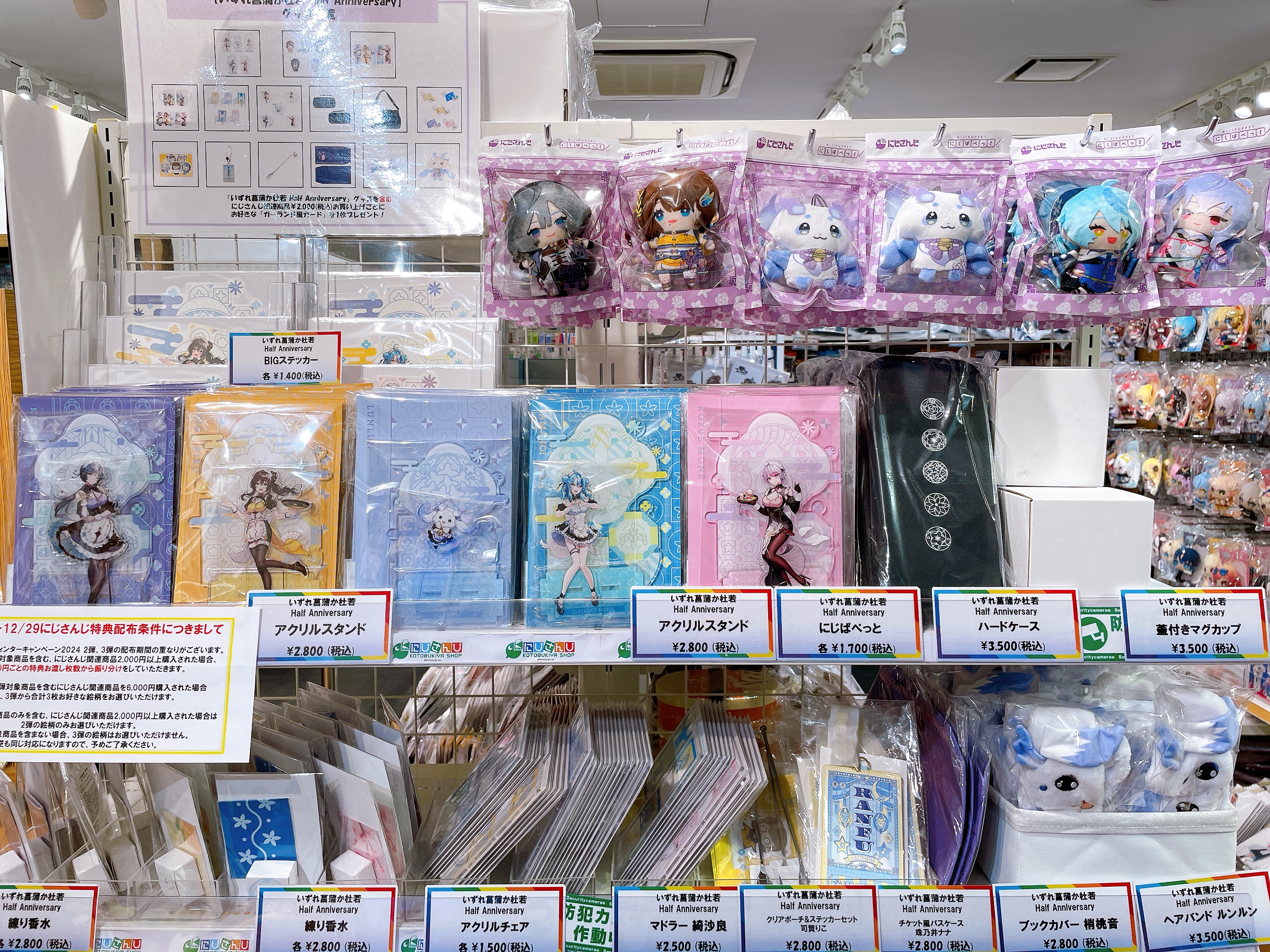 コトブキヤ立川本店 on X: 
