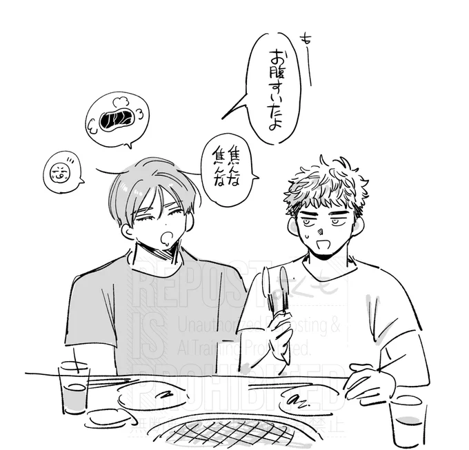 ずっと好きエピ🥩

長、武 