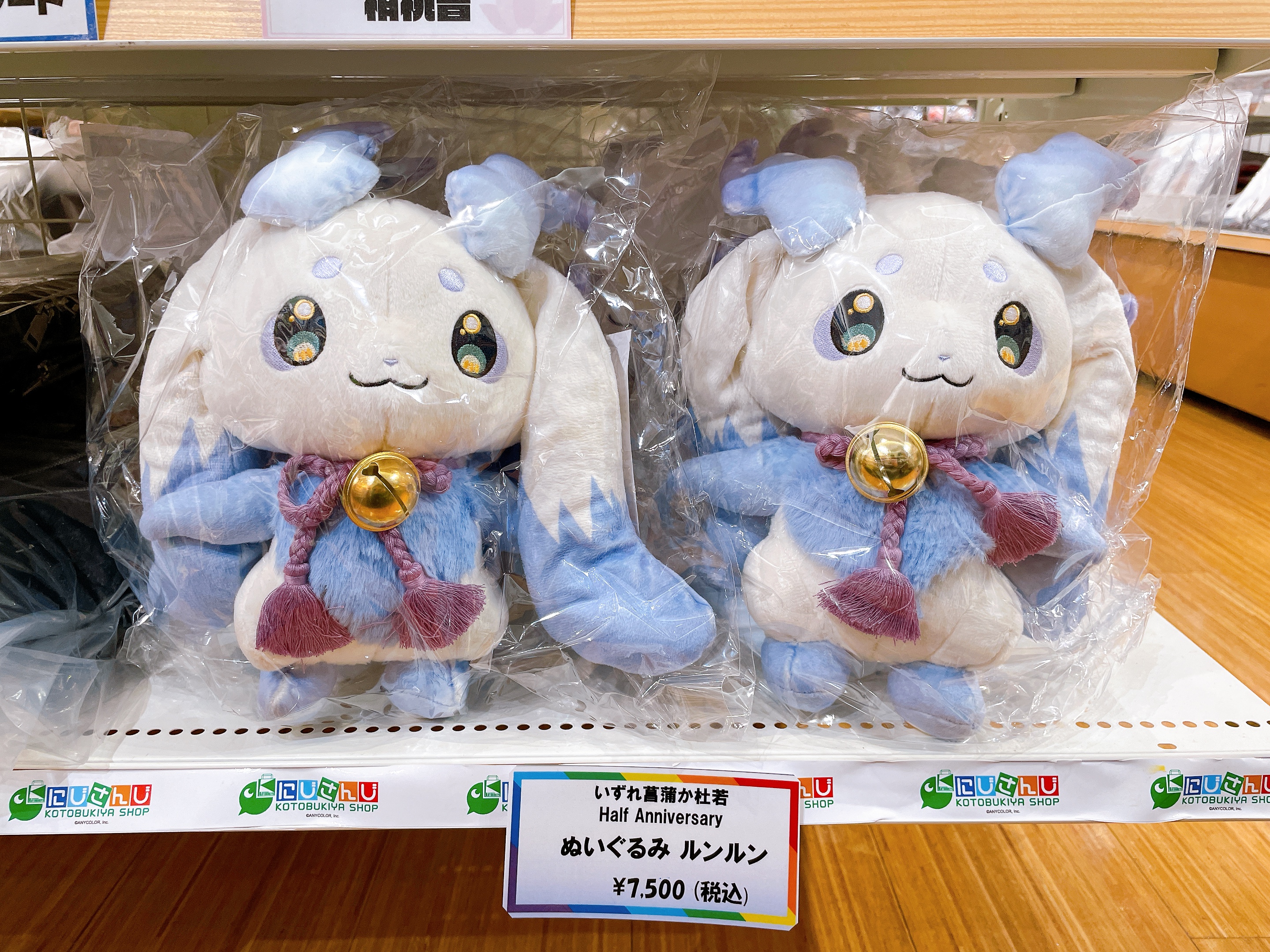 商品検索｜コトブキヤオンラインショップ