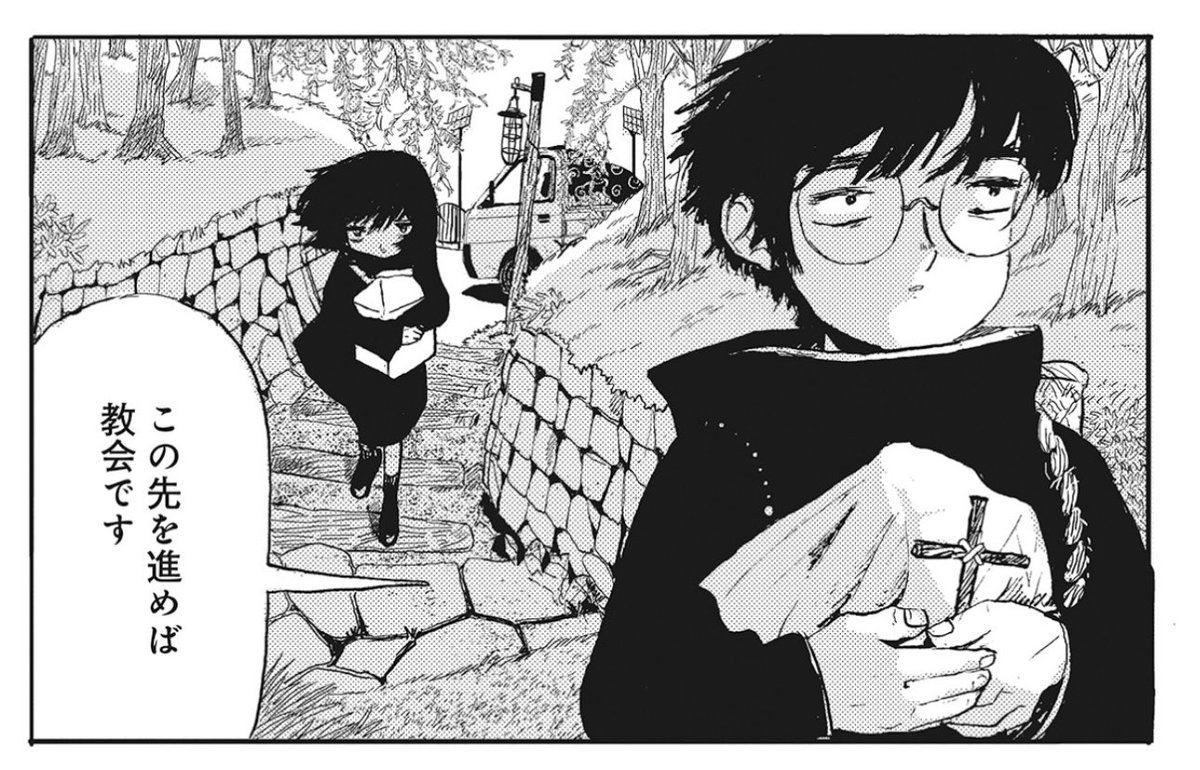 #宮崎夏次系
『#カッパのカーティと祟りどもの愛』
最新話公開まであと1週間です。 
