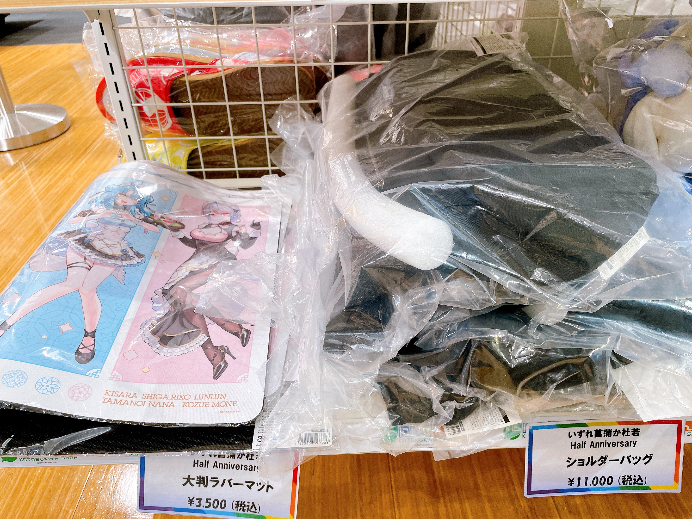Amazon.co.jp: 司賀りこ あやかき コトブキヤ 特典 : Toys & Games