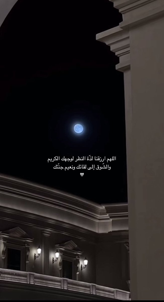 shoshz_23's tweet photo. يارب.. https://t.co/W40eTdQm1O