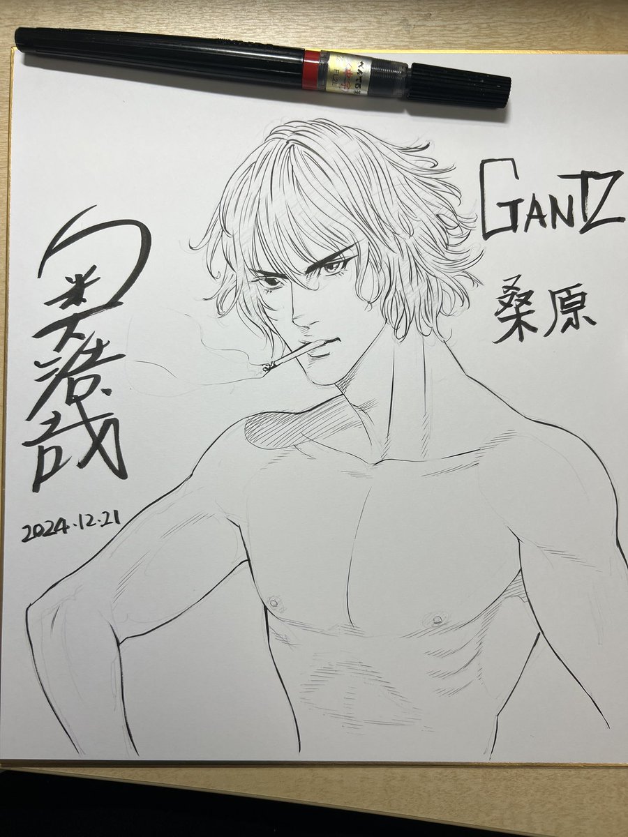 懸賞当選品】【希少】GANTZ 大阪編 タンブラー 懸賞当選品】【希少