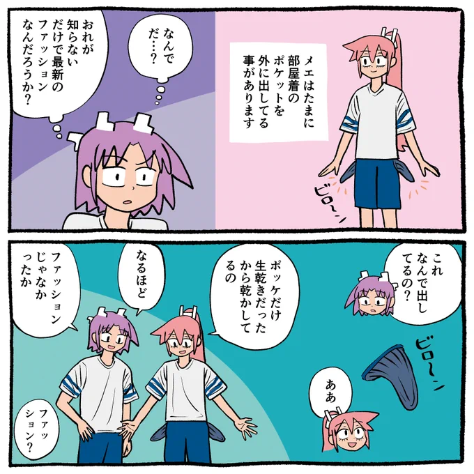 2/3 