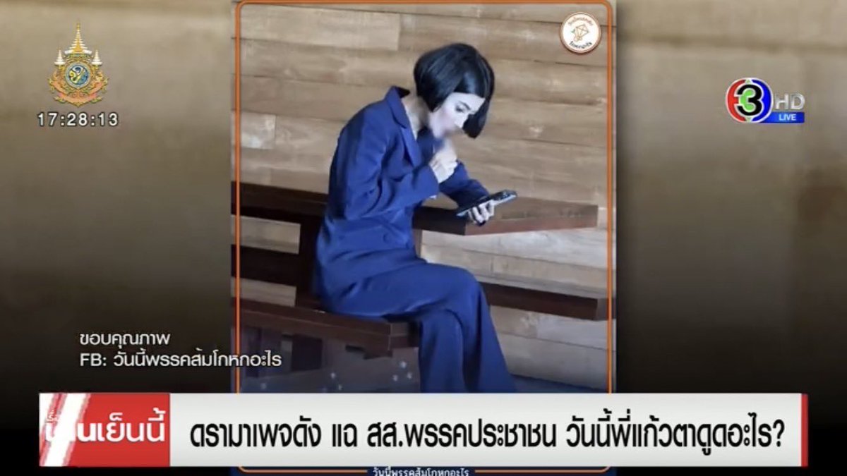 CHIT898's tweet photo. อะไรที่ สส ส้มทำผิดก็คือผิด ผิดน้อยก็เตือนกัน ผิดมากหรือผิดกฎหมายก็ว่ากันไปตามกระบวนการ ไม่จำเป็นต้องแถหรือต้องปกป้องกัน แต่นิสัยแมนๆที่แอบถ่ายผู้หญิงแล้วเอามาเปิดเผยสู่สาธารณะเพื่อโจมตีทางการเมือง กรณีนี้ถือว่าไม่ผิดและไม่ถือเป็นการด้อยค่าผู้หญิง เพราะผู้หญิงคนนั้นคือ สส พรรคส้ม https://t.co/dTaDhLKsvl