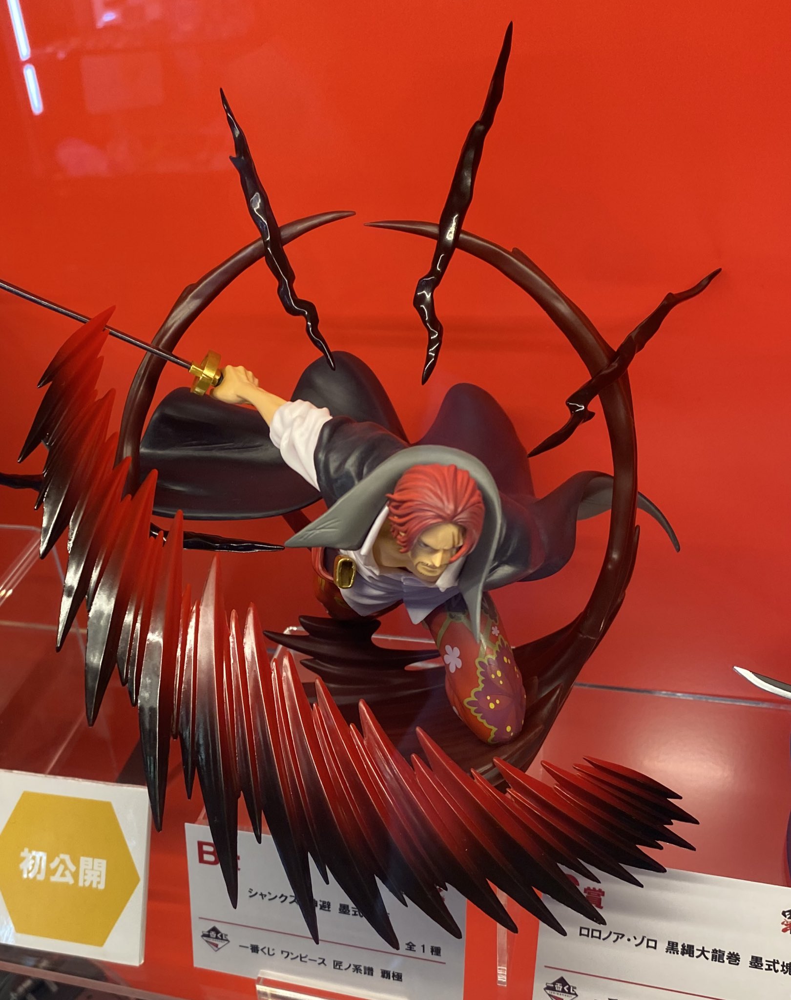 しゅんドラン on X: しゅんドラン on X: