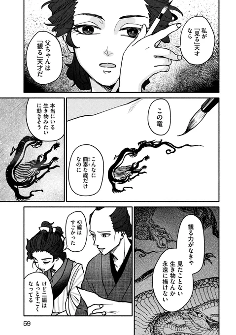 (14/17) 