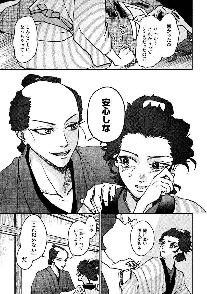 (15/17) 