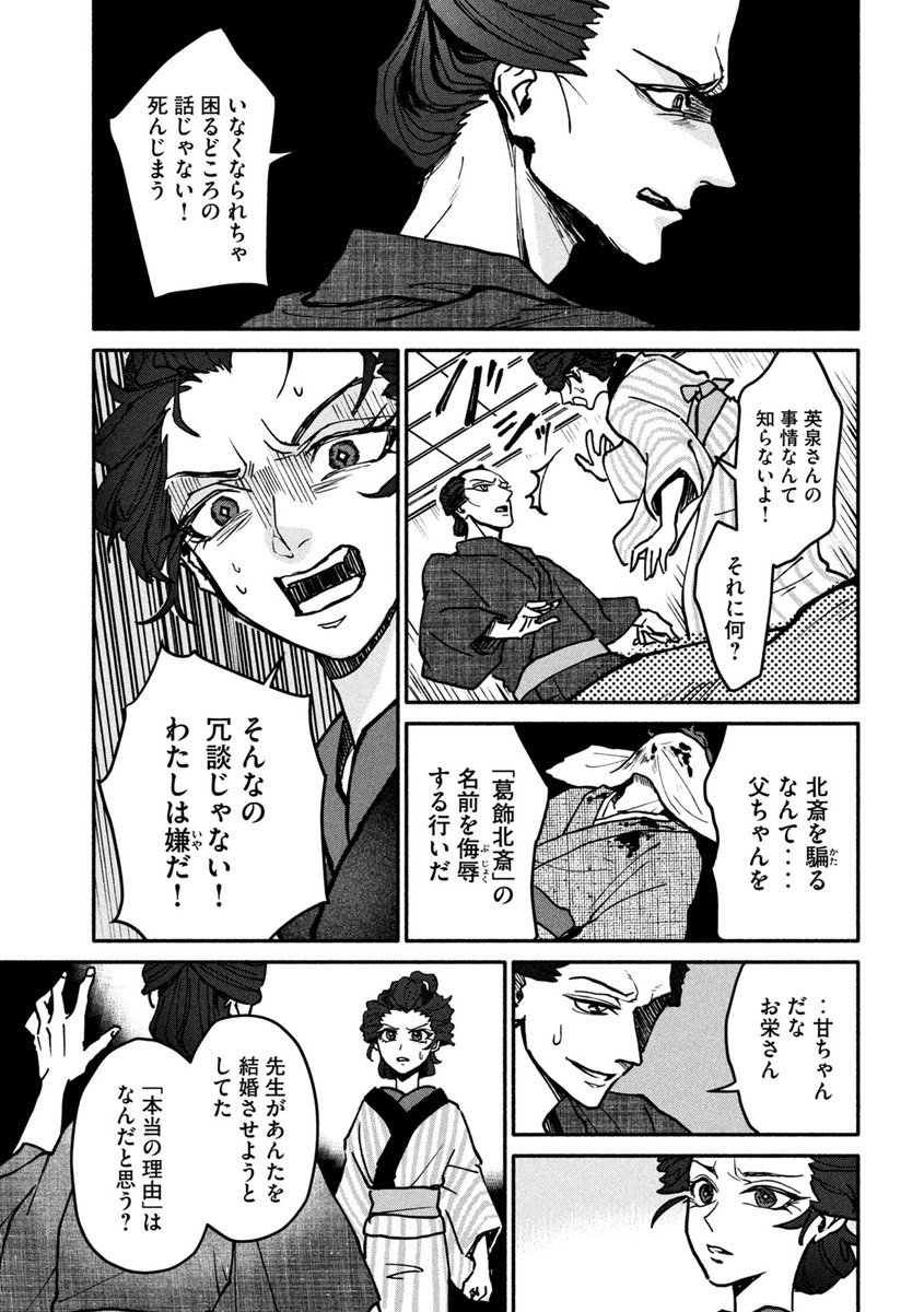 (16/17) 