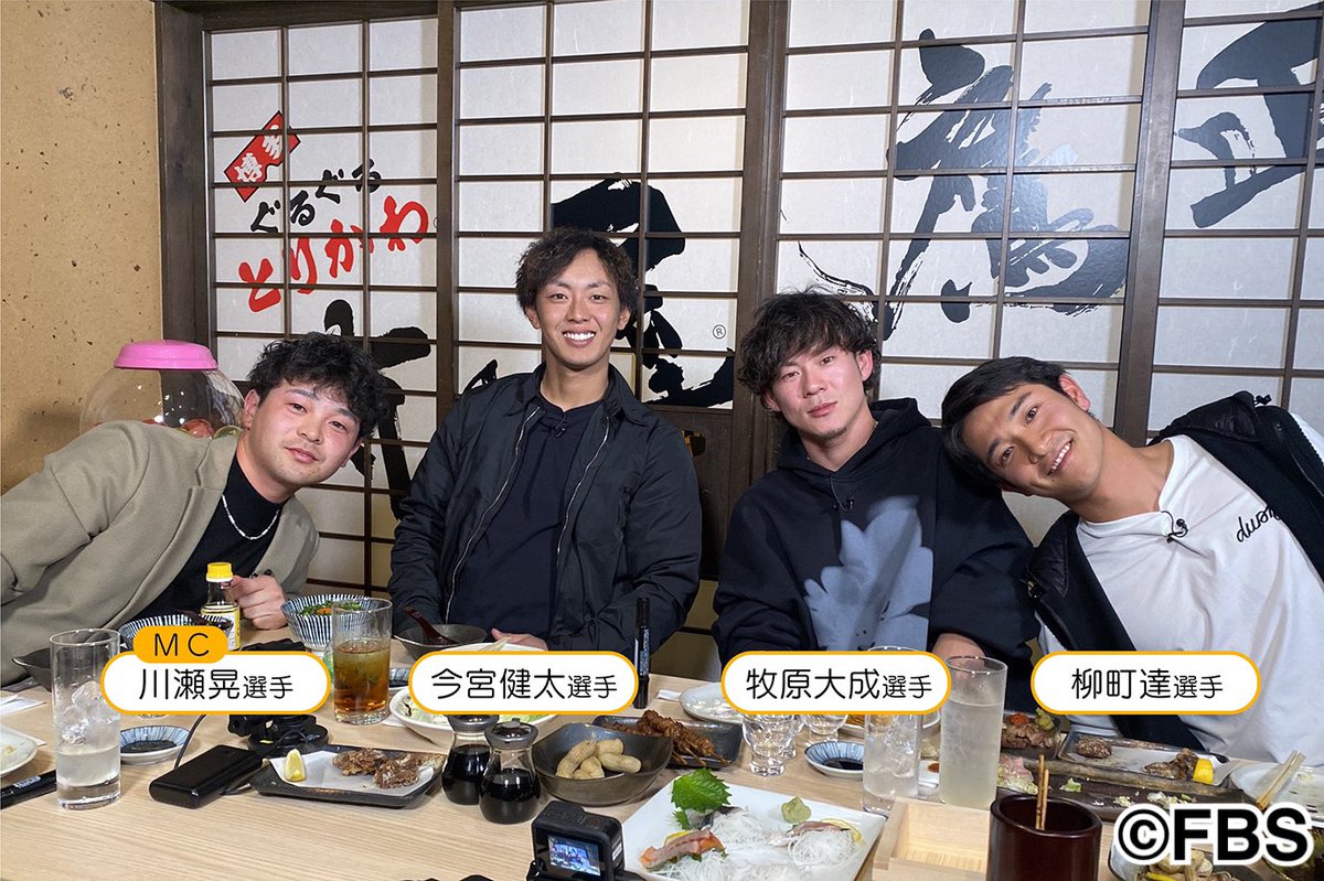 推し番?】 毎年恒例✨ホークスの納会ゴルフがFBSで本日放送 