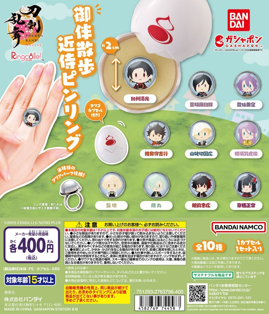 ノンジャンル　アニメ　ゲーム　ガチャガチャ　大量まとめ売り ノンジャンル ガチャガチャまとめ売り - メルカリ