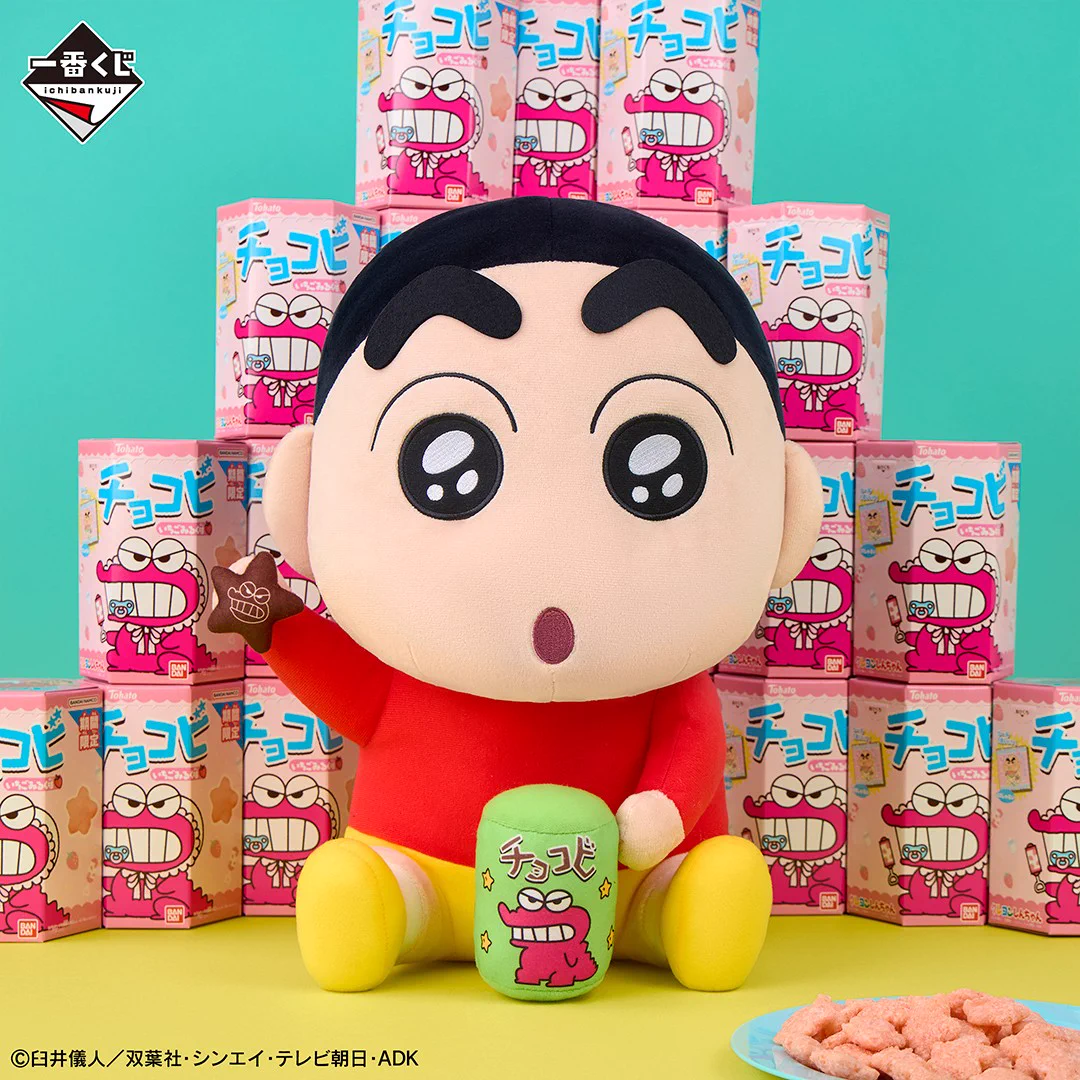 一番くじ（BANDAI SPIRITS） on X: 