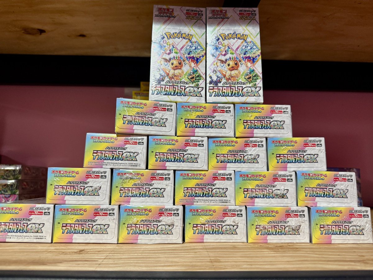 Pokemon Deals & News! (@pokemondealstcg) on Twitter photo ✨20 TERASTAL FESTIVAL BOOSTER BOX GIVEAWAY✨
20 Sealed Booster Boxes - 20 Winners Total! For a chance to win:
✅Like & Repost This!
✅Follow <a href="/PokemonDealsTCG/">Pokemon Deals & News!</a>
✅Follow <a href="/SakurasCardShop/">🌸Sakuras Card Shop🌸</a>
🏆Giveaway Ends 12/28! Good Luck!🔥
#Pokemon #PokemonTCG #Giveaway ✨20 TERASTAL FESTIVAL BOOSTER BOX GIVEAWAY✨
20 Sealed Booster Boxes - 20 Winners Total! For a chance to win:
✅Like & Repost This!
✅Follow <a href="/PokemonDealsTCG/">Pokemon Deals & News!</a>
✅Follow <a href="/SakurasCardShop/">🌸Sakuras Card Shop🌸</a>
🏆Giveaway Ends 12/28! Good Luck!🔥
#Pokemon #PokemonTCG #Giveaway