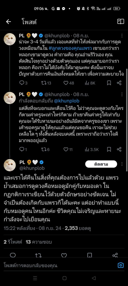 บัวลอยไส้มะพร้าวอ่อน 🥥 tweet media
