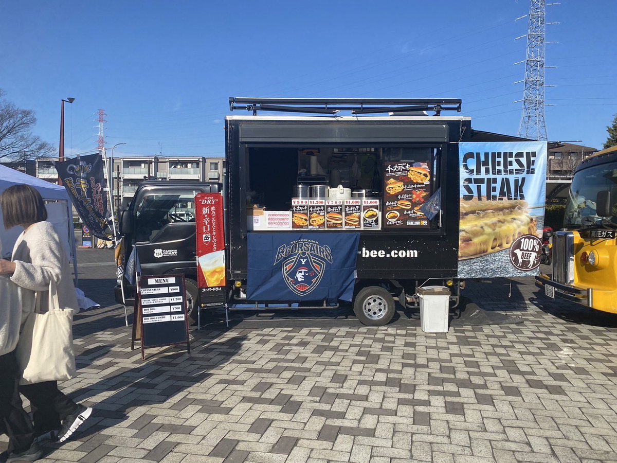 Shallow Bee tweet media