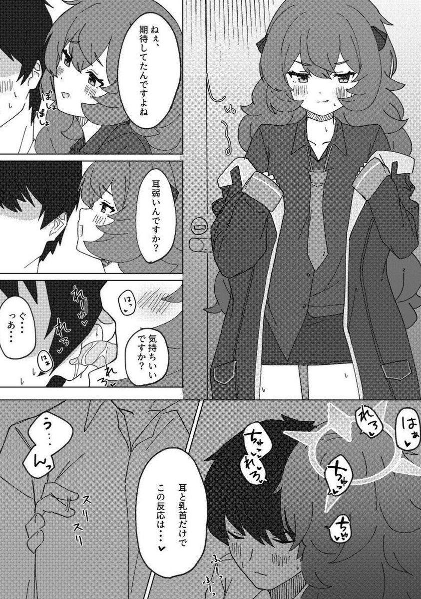 (2/2) 