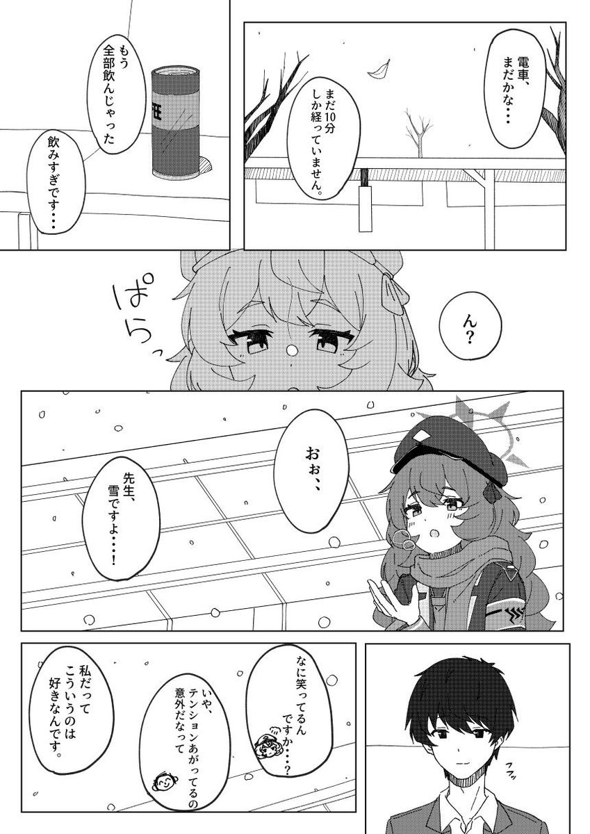 (2/2) 