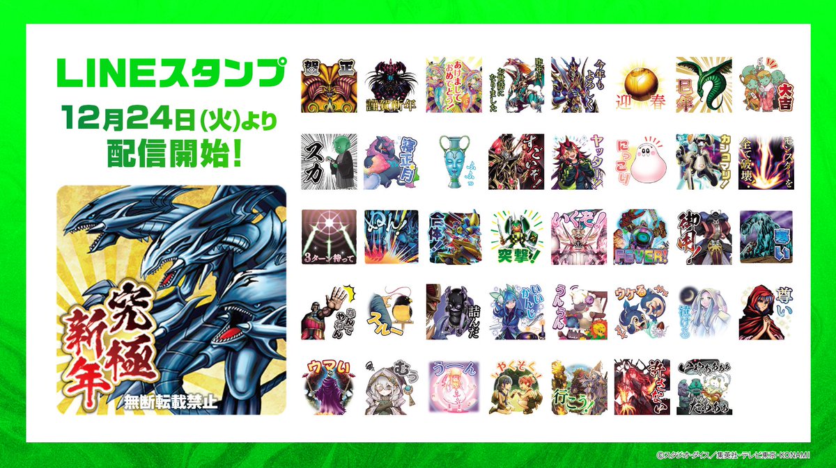 公式】遊戯王OCG on X