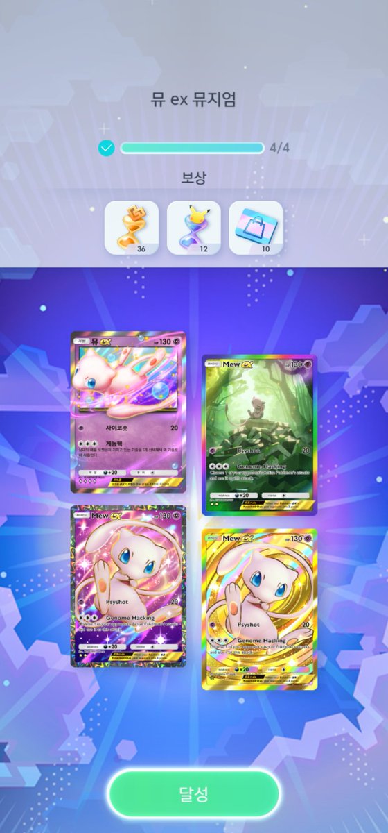 Raleigh | Sora tweet media