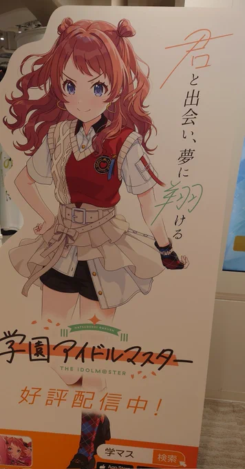 咲季お姉ちゃん!✨✨ 