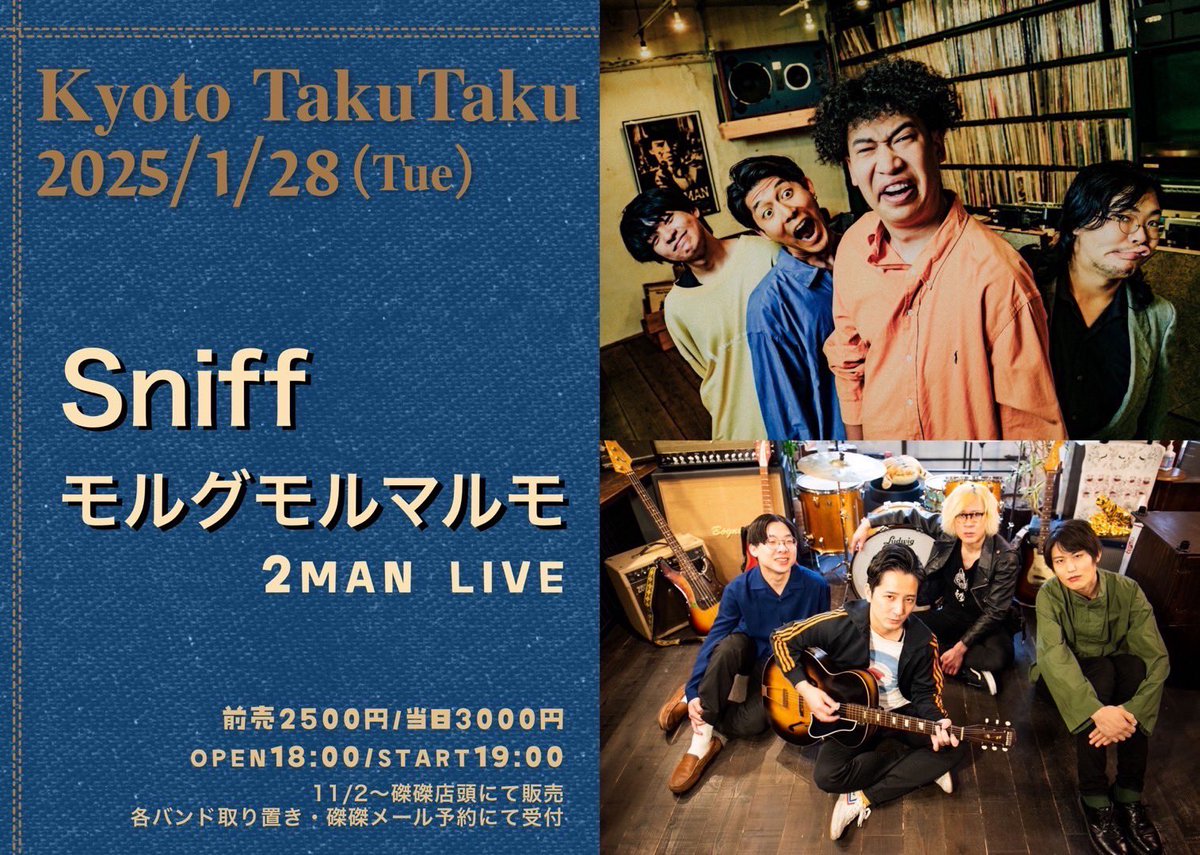 morgmolmalmo's tweet photo. 【㊗️10万回再生㊗️】

モルグモルマルモ / タクラマカン砂漠

https://t.co/QGnkU8ffAw

おかげさまで12年の時を経て10万回再生突破しました🎊

そして、よく『この曲好きやったなぁ〜』と懐かしバンド扱いされるのですが、しぶとくずーっとやってます！

1/28(火)磔磔にてSniffと2マンライブ🔥 https://t.co/3aUOYP2oc1